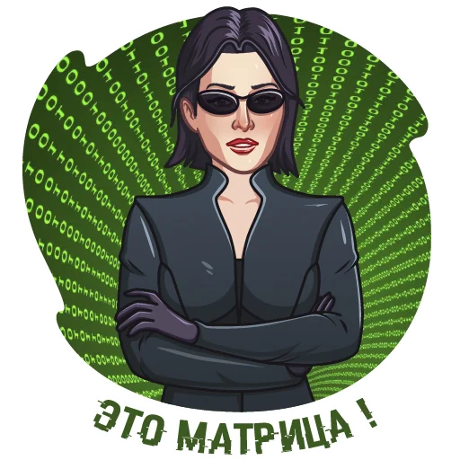 Стикерпак Тина Канделаки для Telegram