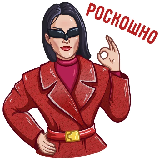 👌 Стикер «Тина Канделаки» для Telegram