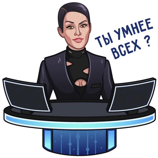 😡 Стикер «Тина Канделаки» для Telegram