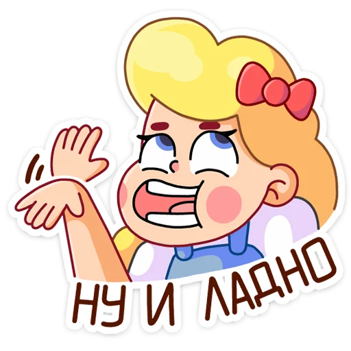 Стикер 21 Тыковка