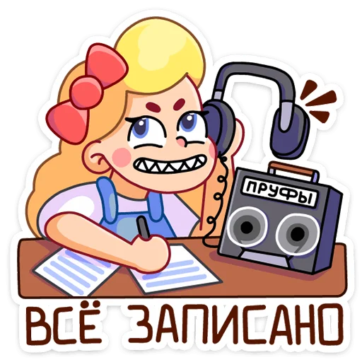 Стикер 26 Тыковка