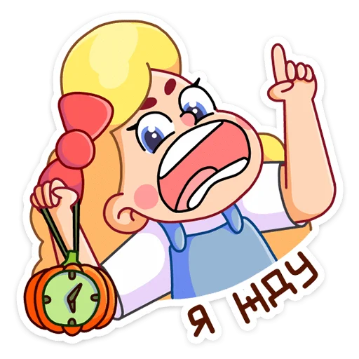 Стикер 19 Тыковка
