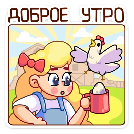 Стикер 2 Тыковка