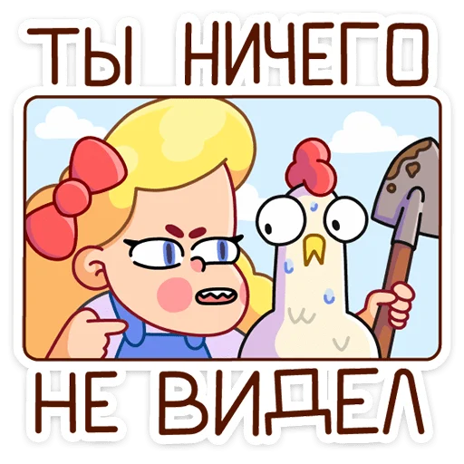 Стикер 27 Тыковка