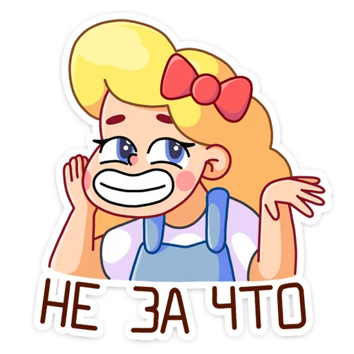 Стикер 17 Тыковка