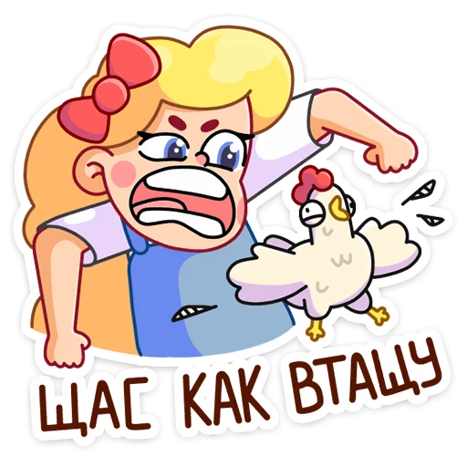 Стикер 28 Тыковка