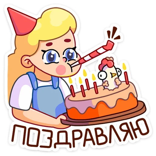 Стикер 46 Тыковка