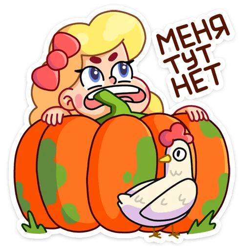 Стикер 22 Тыковка