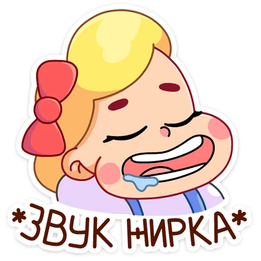 Стикер 39 Тыковка
