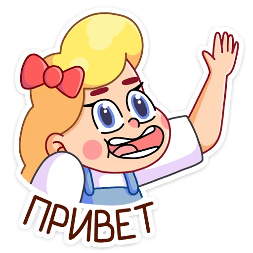 Стикер 15 Тыковка