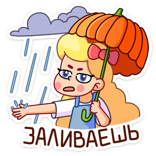 Стикер 24 Тыковка