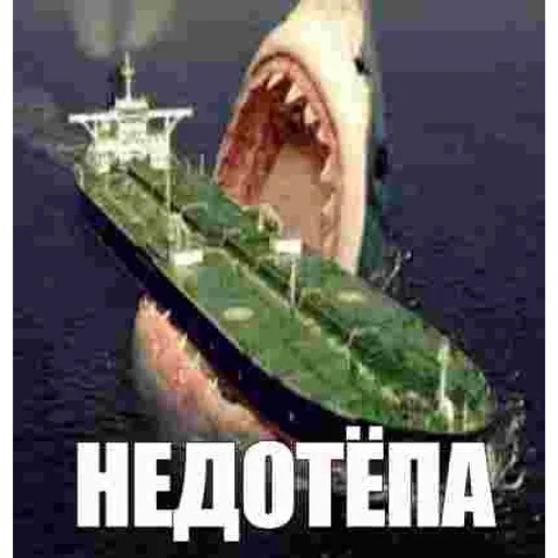 🫤 Стикер «вряд ли птички» для Telegram