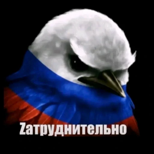 🫤 Стикер «вряд ли птички» для Telegram