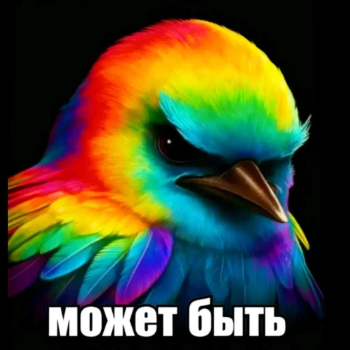 🫤 Стикер «вряд ли птички» для Telegram