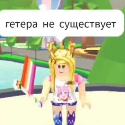🏳️‍🌈 Стикер «tiktok comment» для Telegram