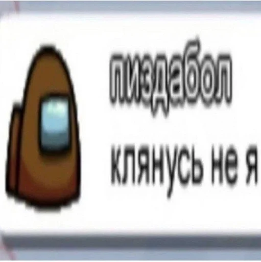 🤥 Стикер «tiktok comment» для Telegram