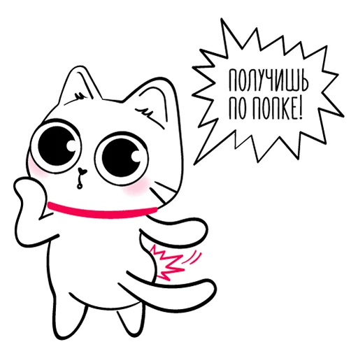 😝 Стикер «TikTok Kot» для Telegram