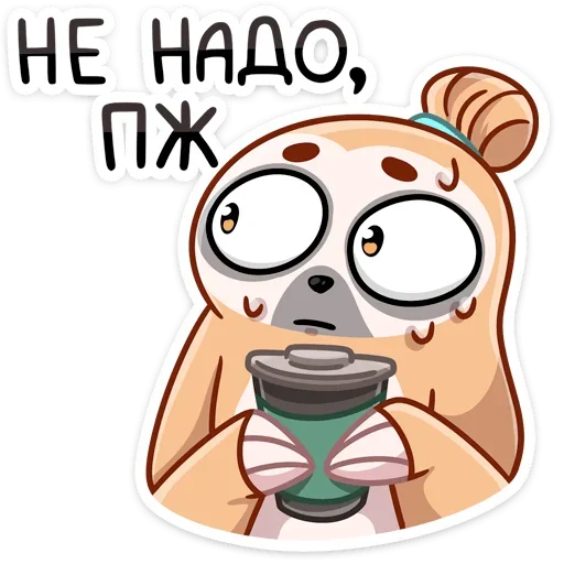 😬 Стикер «Ленивец Тим» для Telegram