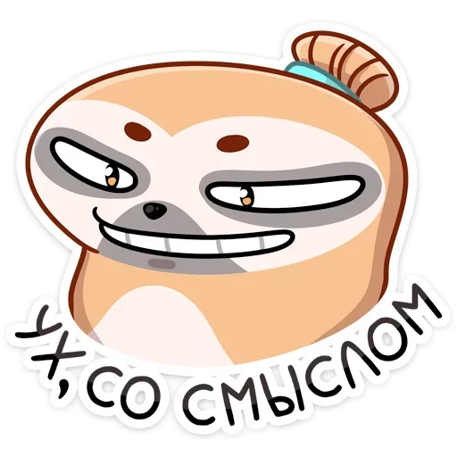 😧 Стикер «Ленивец Тим» для Telegram
