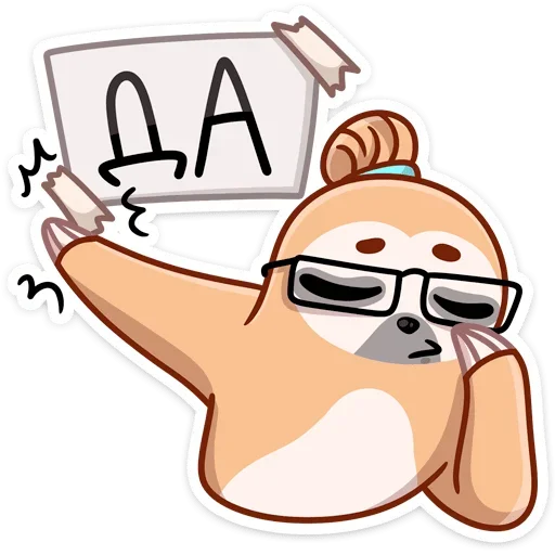 👍 Стикер «Ленивец Тим» для Telegram