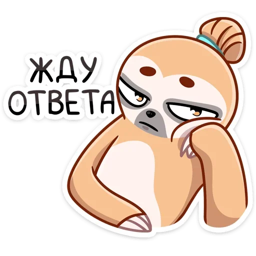 ☹ Стикер «Ленивец Тим» для Telegram
