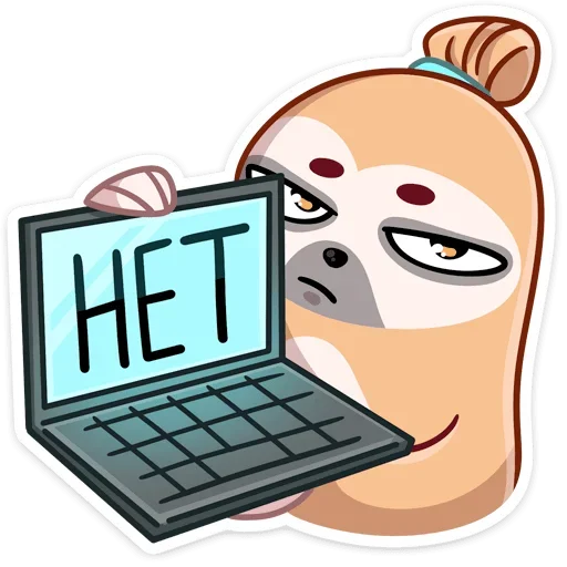 🙅‍♂ Стикер «Ленивец Тим» для Telegram