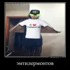 😎 Эмодзи «Тимати» для Telegram