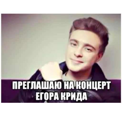 😏 Стикер «Каринп» для Telegram