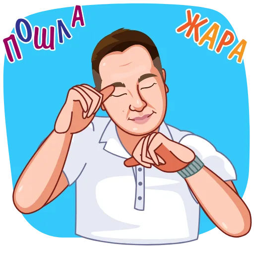 👌 Стикер «Время деньги ?» для Telegram