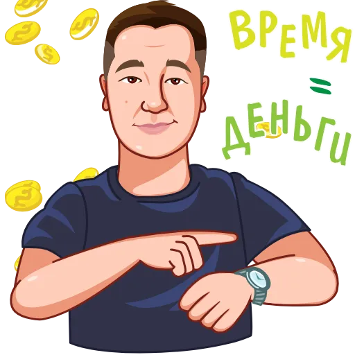 💴 Стикер «Время деньги ?» для Telegram