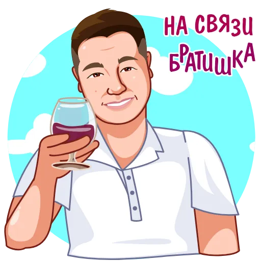 👌 Стикер «Время деньги ?» для Telegram