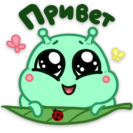 👋 Стикер «Nastya and Tim» для Telegram