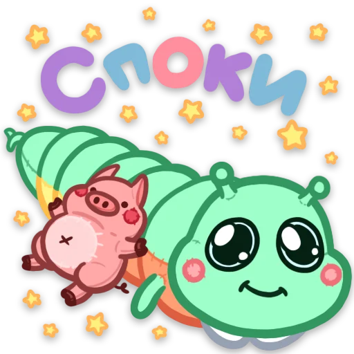 😴 Стикер «Nastya and Tim» для Telegram