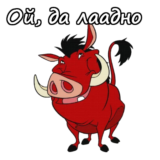 😀 Стикер «Тимон и Пумба» для Telegram