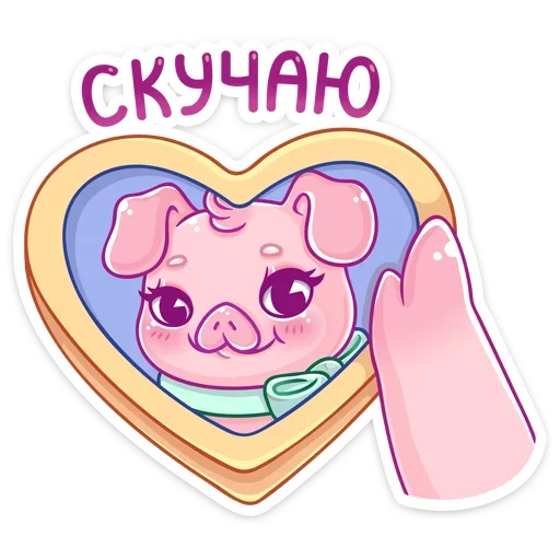 💓 Стикер «Тимоша» для Telegram