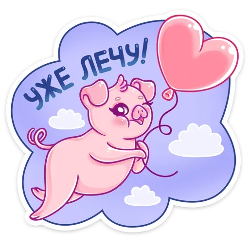 🏃‍♀️ Стикер «Тимоша» для Telegram