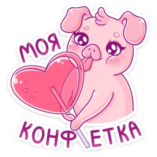 🍭 Стикер «Тимоша» для Telegram