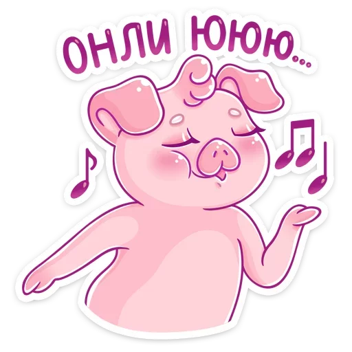 😘 Стикер «Тимоша» для Telegram