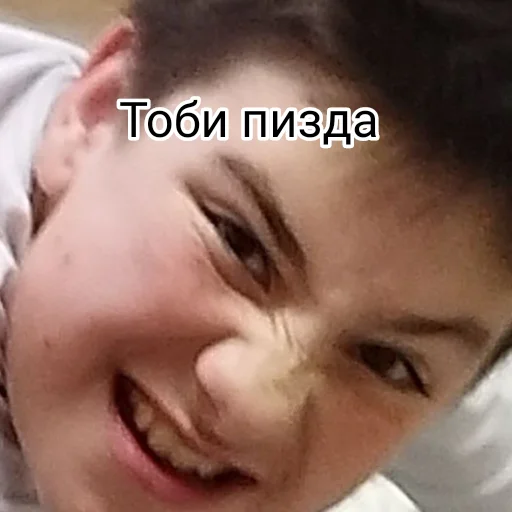 😠 Стикер «Тимурка лучший» для Telegram