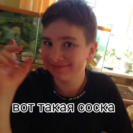 💋 Стикер «Тимурка лучший» для Telegram