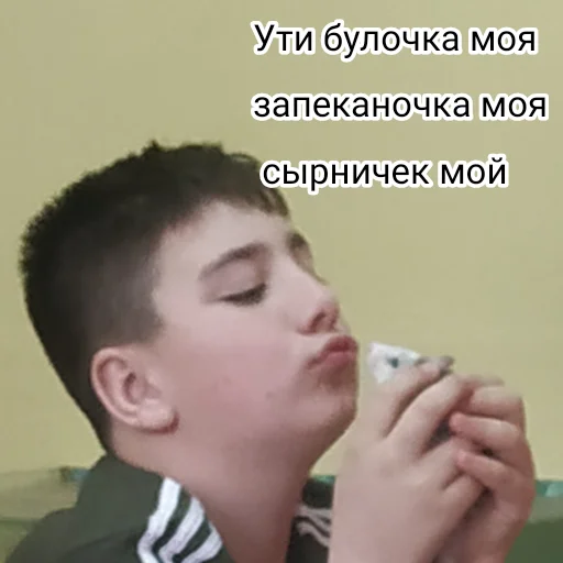 🥰 Стикер «Тимурка лучший» для Telegram