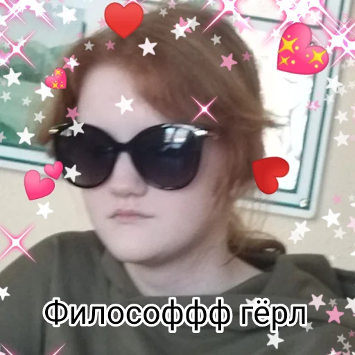 ❤️ Стикер «Тимурка лучший» для Telegram