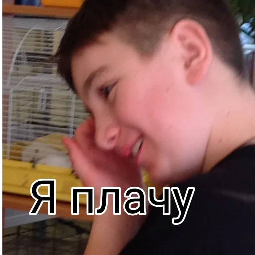 😥 Стикер «Тимурка лучший» для Telegram