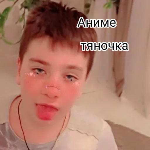 🥵 Стикер «Тимурка лучший» для Telegram