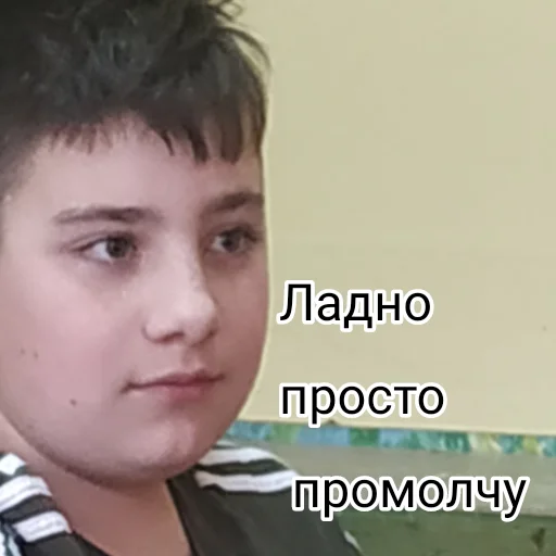 😑 Стикер «Тимурка лучший» для Telegram