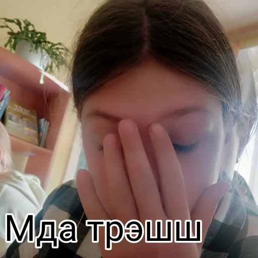 😒 Стикер «Тимурка лучший» для Telegram