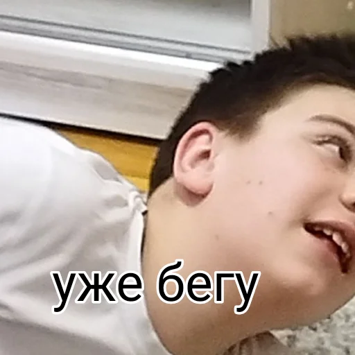 🏃 Стикер «Тимурка лучший» для Telegram