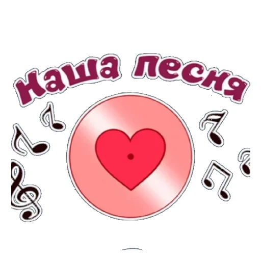 😊 Стикер «Пупсик» для Telegram