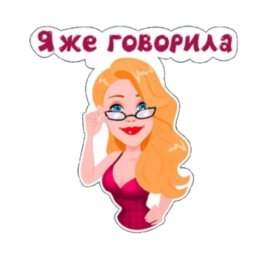 😐 Стикер «Пупсик» для Telegram
