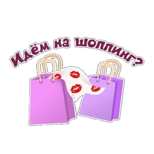 😘 Стикер «Пупсик» для Telegram